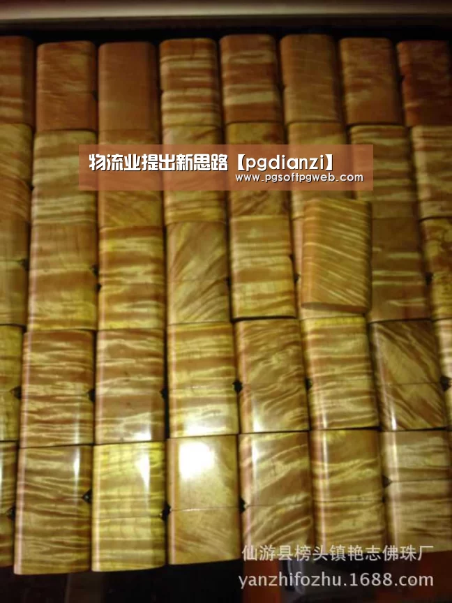 pg娱乐中心官网