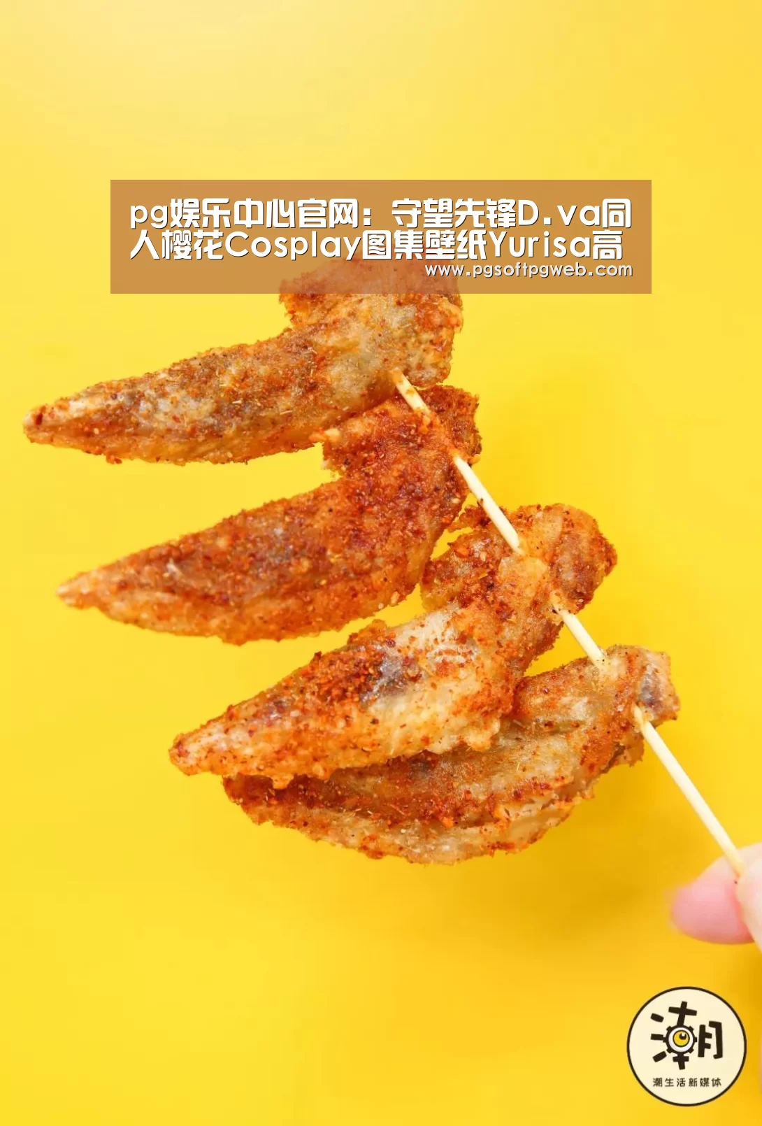 pg电子